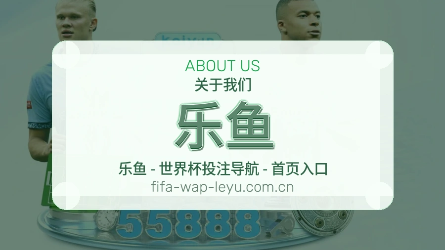 乐鱼服务入口整理说明