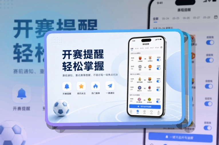 乐鱼比赛动态APP下载｜比分变化继续查看
