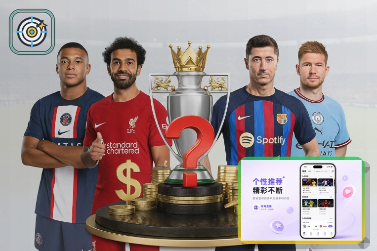 2026世界杯主办场馆概念图与绿色球场