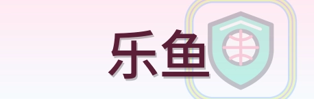 乐鱼-2026美加墨世界杯